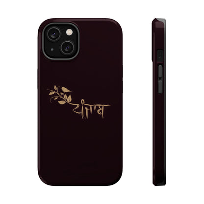 Panjab - Premium