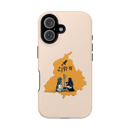 State of Gold - Premium