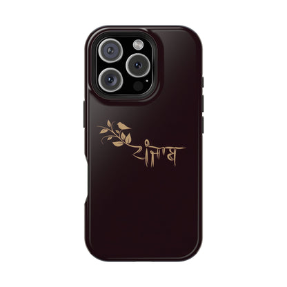 Panjab - Premium