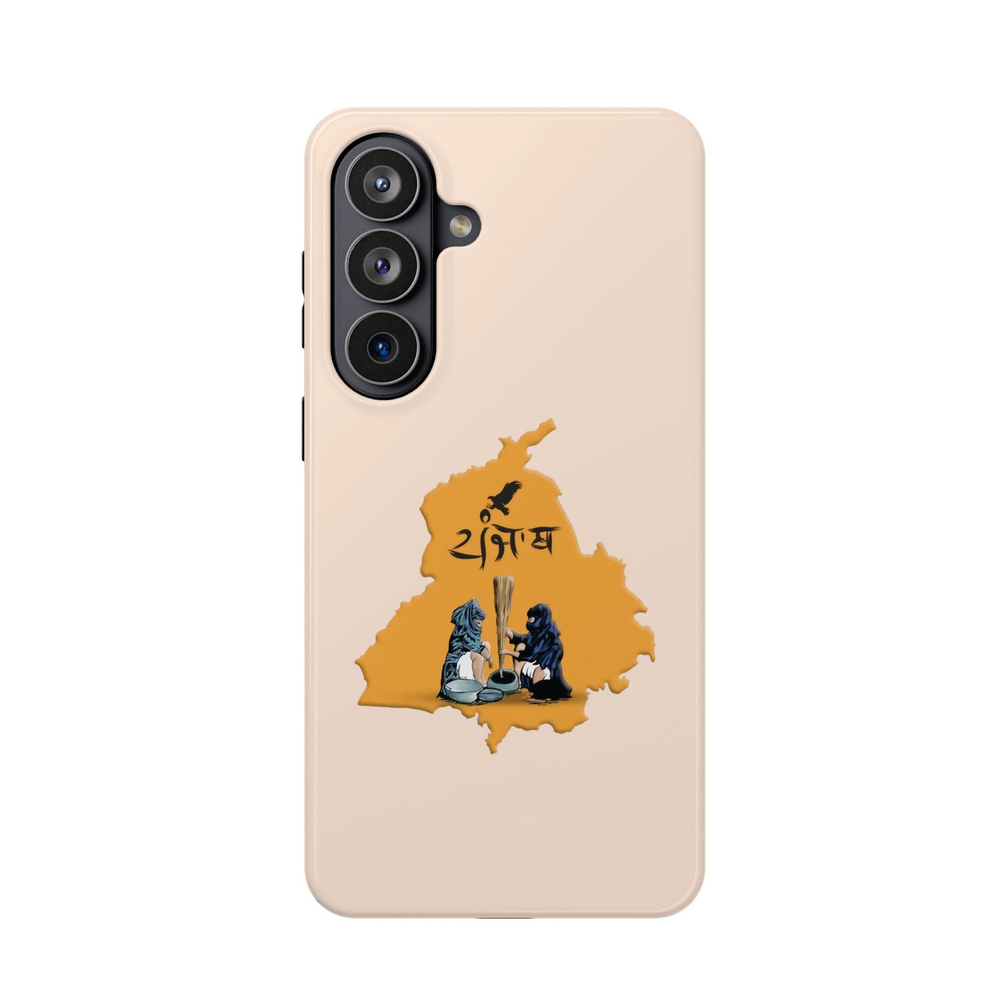 State of Gold - Premium
