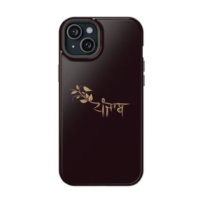 Panjab - Premium