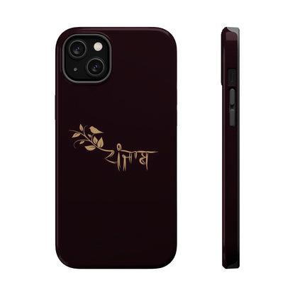 Panjab - Premium
