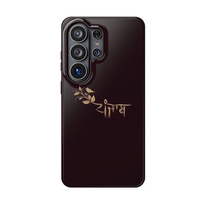 Panjab - Premium