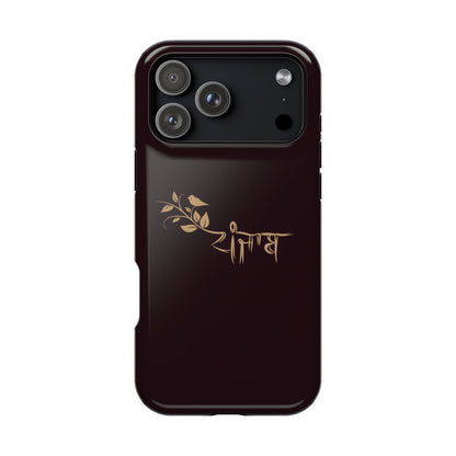 Panjab - Premium