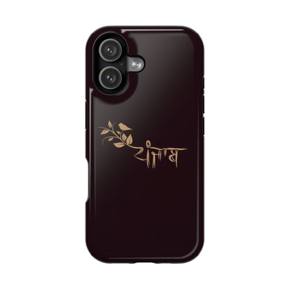 Panjab - Premium
