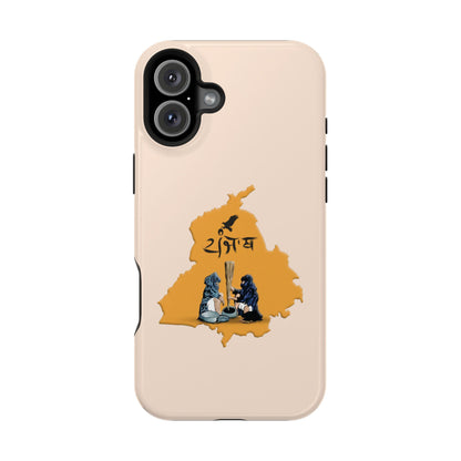 State of Gold - Premium