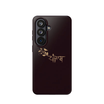 Panjab - Premium