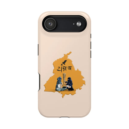 State of Gold - Premium