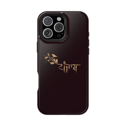 Panjab - Premium