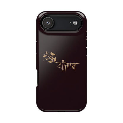 Panjab - Premium