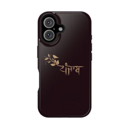Panjab - Premium
