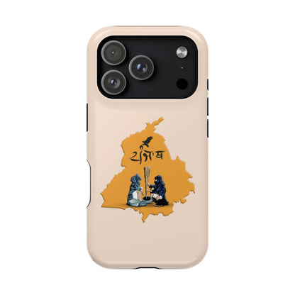 State of Gold - Premium