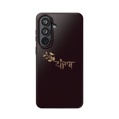Panjab - Premium