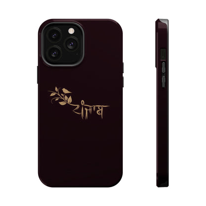 Panjab - Premium