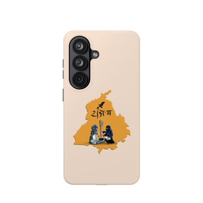 State of Gold - Premium