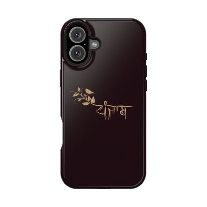 Panjab - Premium