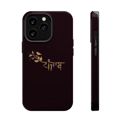 Panjab - Premium