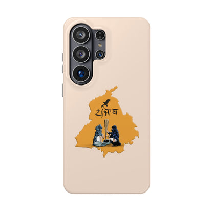 State of Gold - Premium
